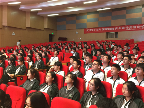 武汉市开展网络安全进社区、进学校活动 大受好评